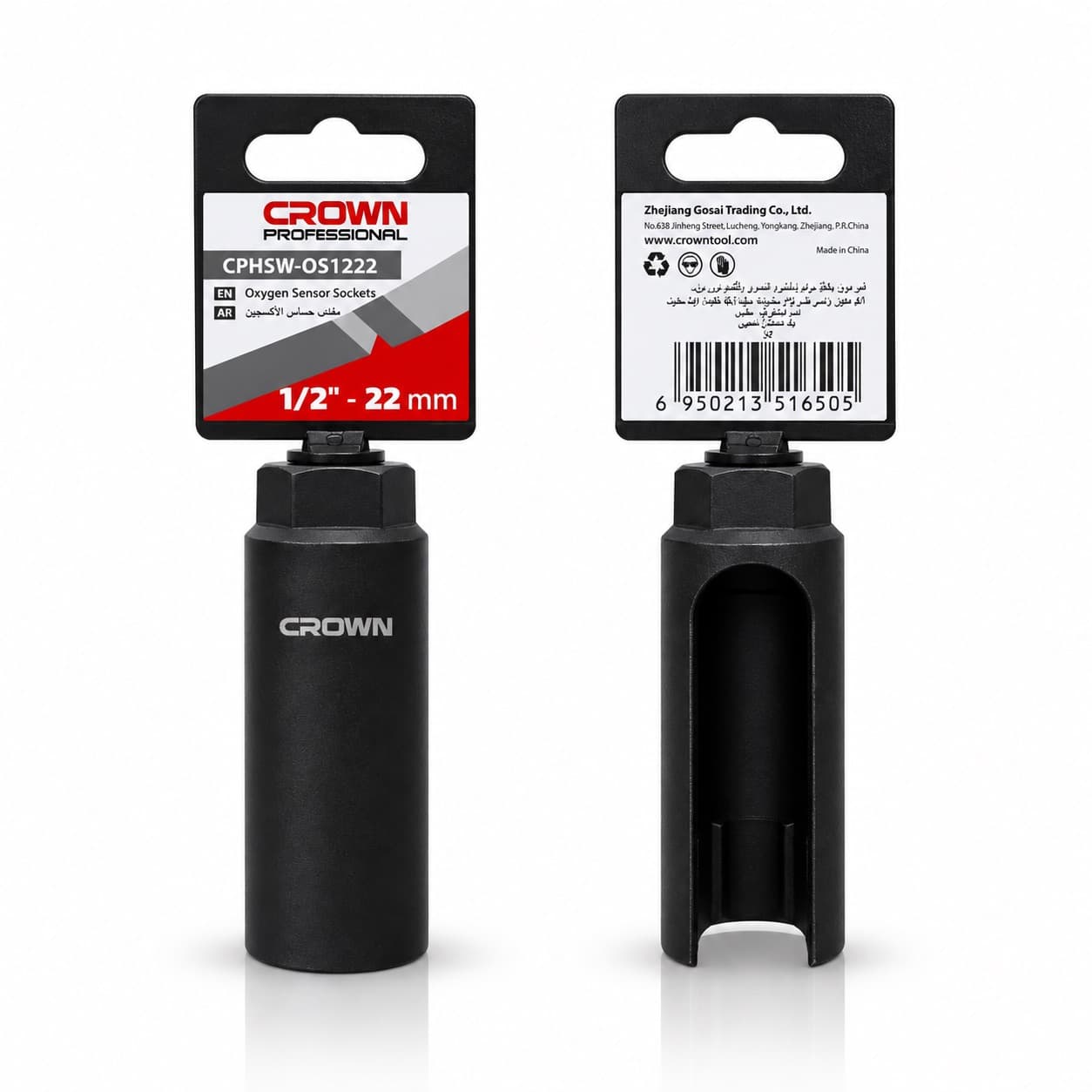 Douille pour sonde d’oxygène 1/2¨ 22mm CROWN CPHSW-OS1222 - photo 1